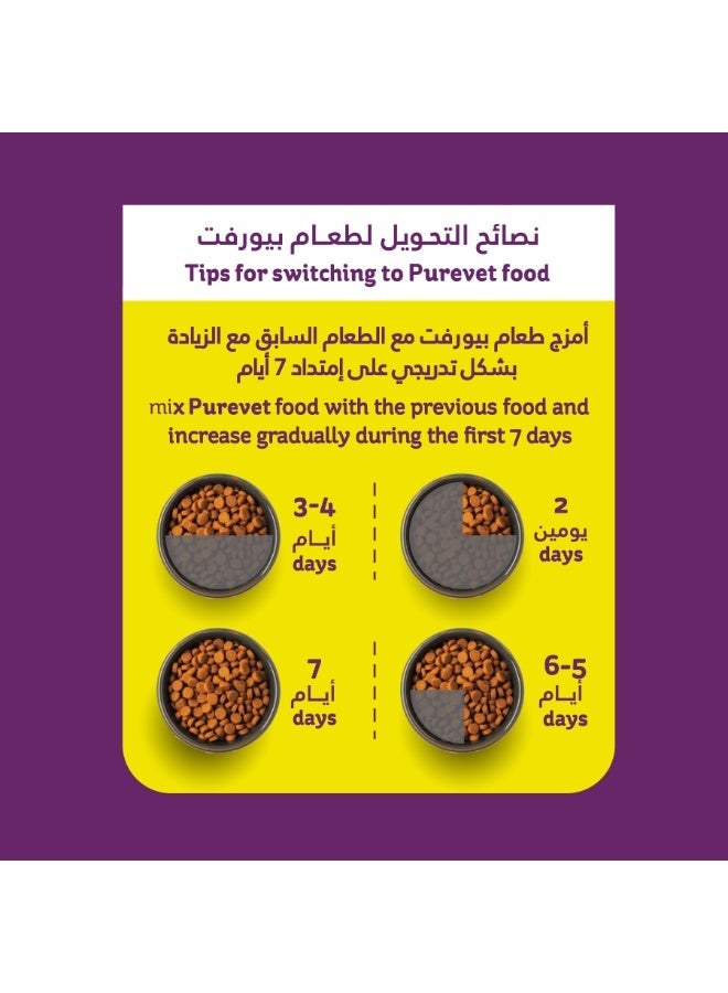 Purevet Dry Food for Kitten Cats, Rich in Chicken Protein & Potatoes, 1 kg - Image 4